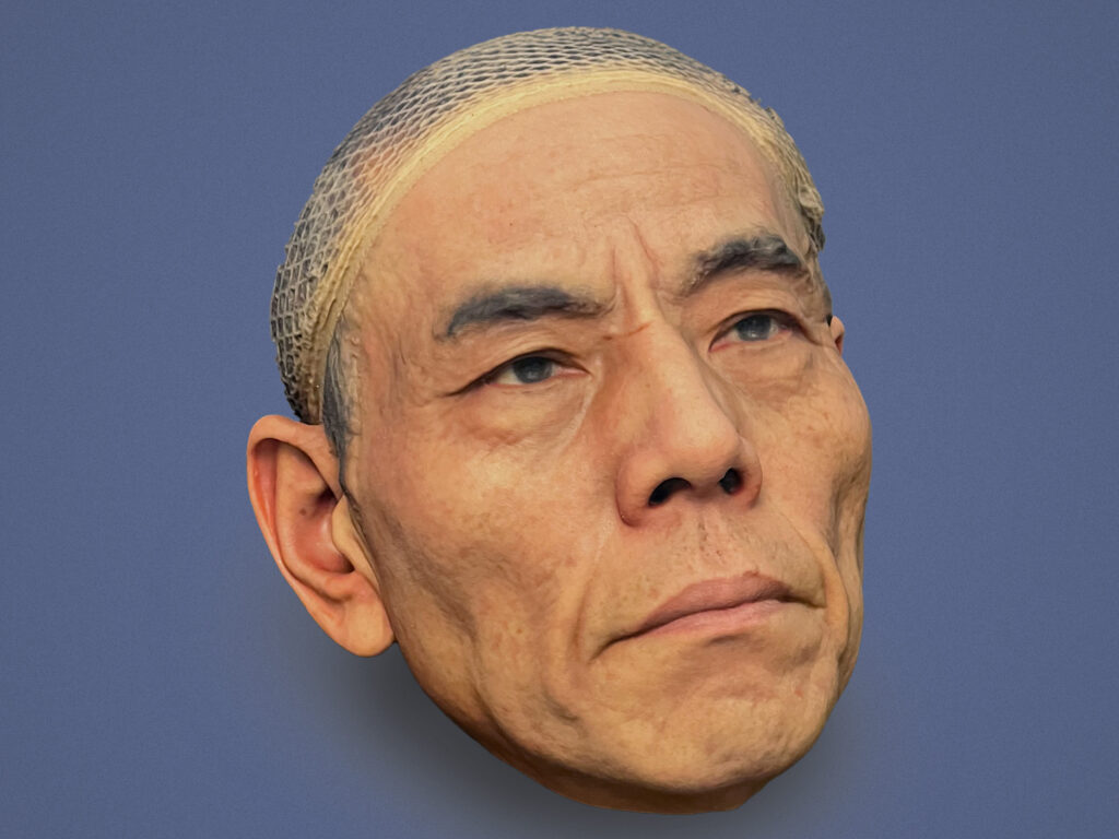 Facial Recognition